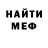 Кетамин VHQ veronica H.