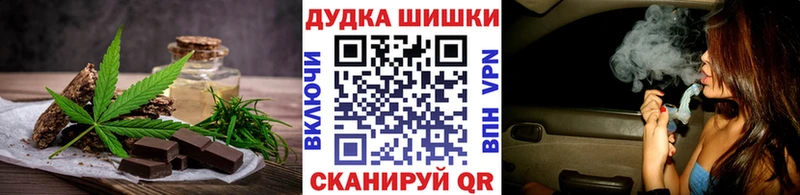 Печенье с ТГК марихуана МЕГА зеркало Нижнекамск