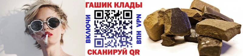 где купить   Нижнекамск  Гашиш 40% ТГК 