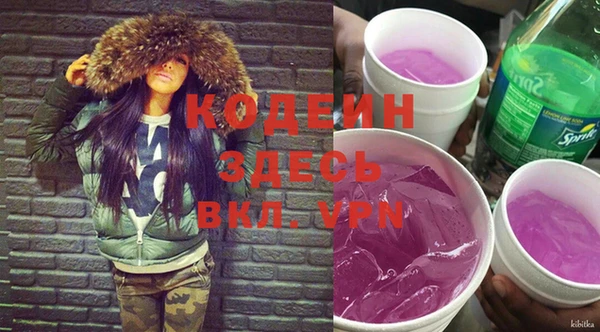 спайс Магас