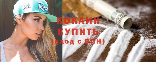 спайс Магас