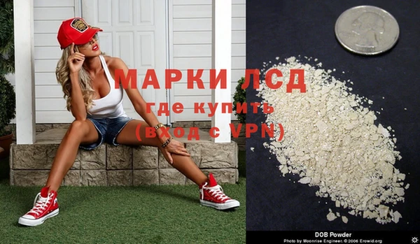 соль ск Магадан