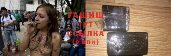экстази Абдулино