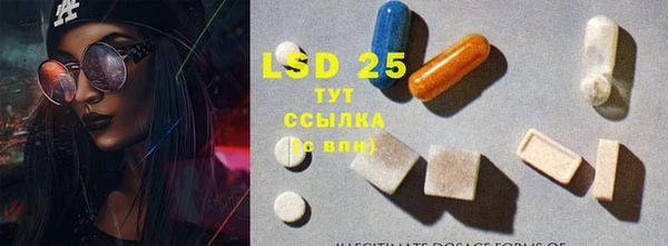 соль ск Магадан