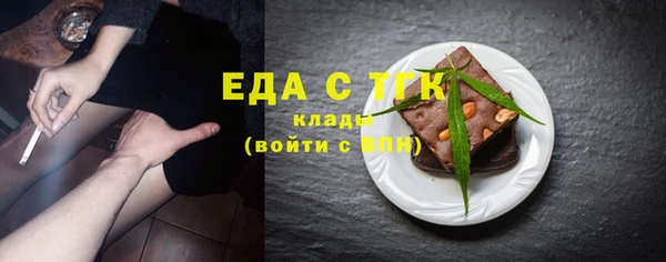 экстази Абдулино