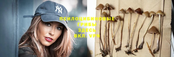 экстази Абдулино