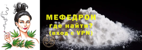гидра Абаза