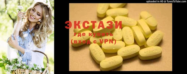 скорость Абинск