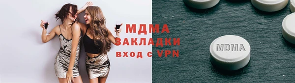 скорость Абинск