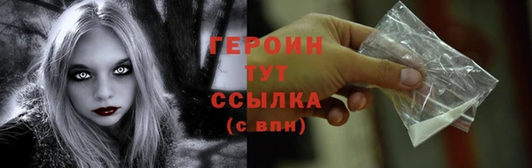 скорость Абинск