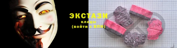 экстази Абдулино