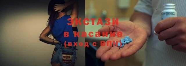 скорость Абинск