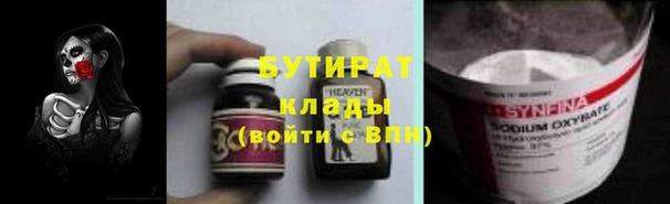 экстази Абдулино