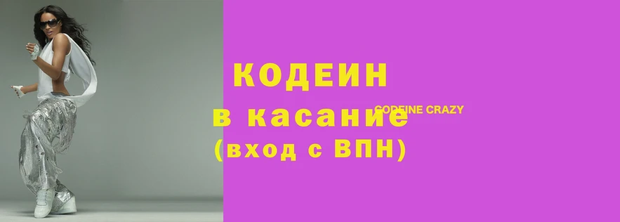 гидра Абаза