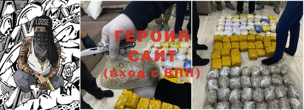 гидра Абаза
