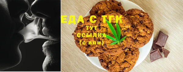 скорость Абинск