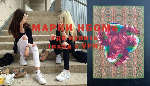 гашиш Каменногорск