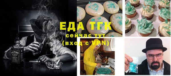 скорость Абинск