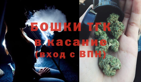 экстази Абдулино
