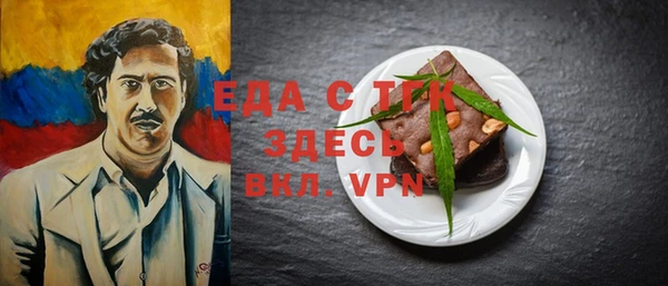 скорость Абинск