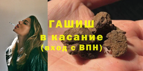 трава Алексеевка