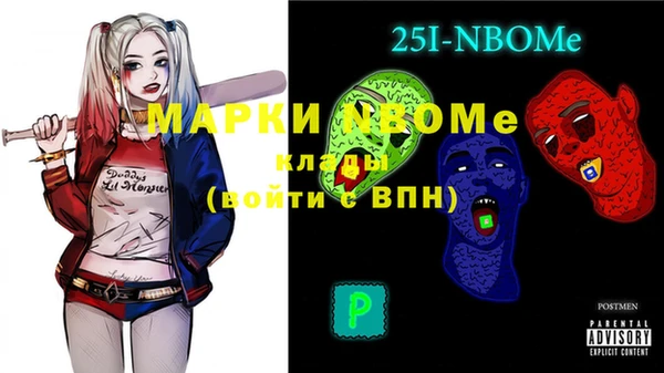 спайс Магас