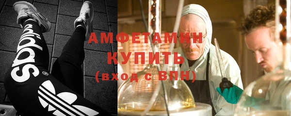 экстази Абдулино