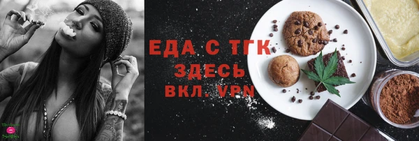 скорость Абинск