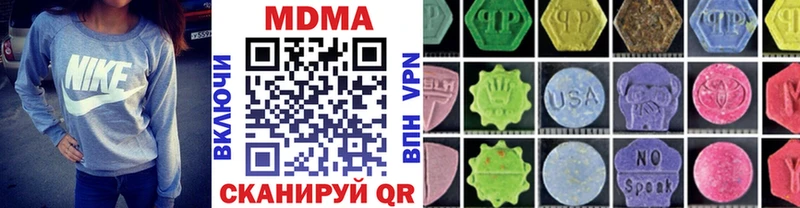 OMG маркетплейс  Нижнекамск  MDMA VHQ  купить наркотик 