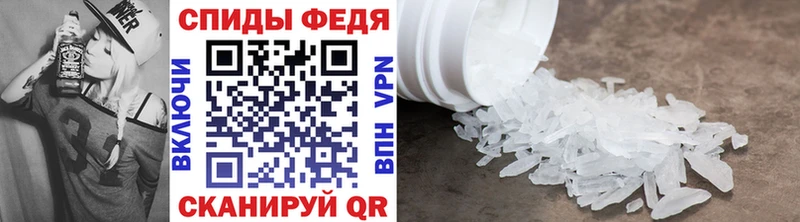Первитин винт  купить  сайты  omg ТОР  Нижнекамск 