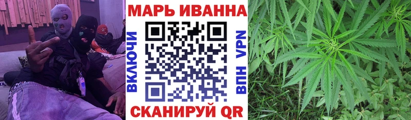 мега как войти  даркнет состав  Канабис план  Нижнекамск 